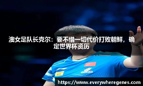 必一体育