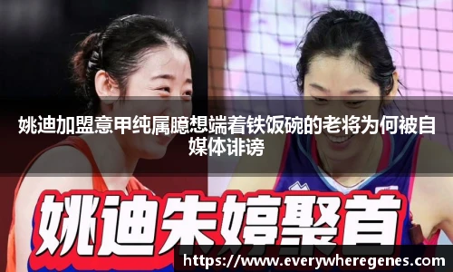 必一运动