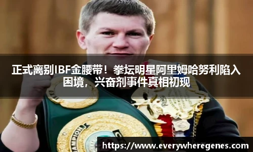 必一运动